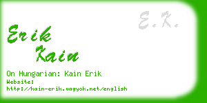 erik kain business card